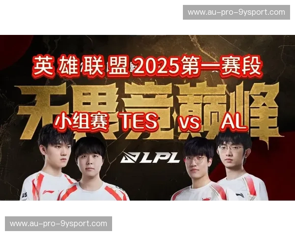 推荐LPLAPP：让你在掌心感受LPL每一枪的热血